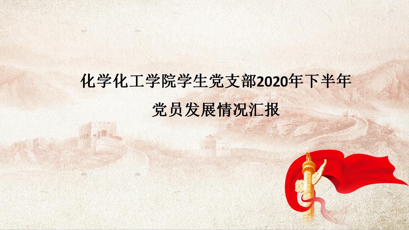 新浦京8883官网登录页面理论学习中心组召开专题学习会议