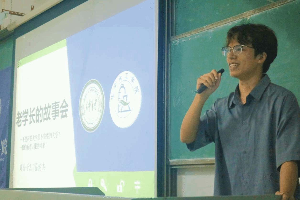 增强专业信心 夯实专业基础——新浦京8883官网登录页面面向新生开展优秀学子经验分享会