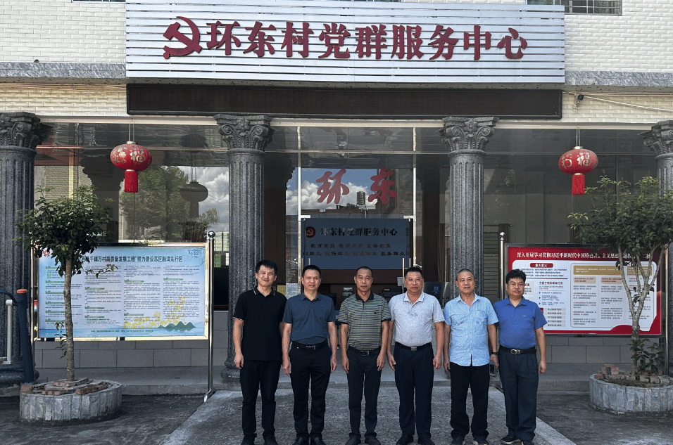 新浦京8883官网登录页面到丰顺建桥镇推进落实“百千万工程”