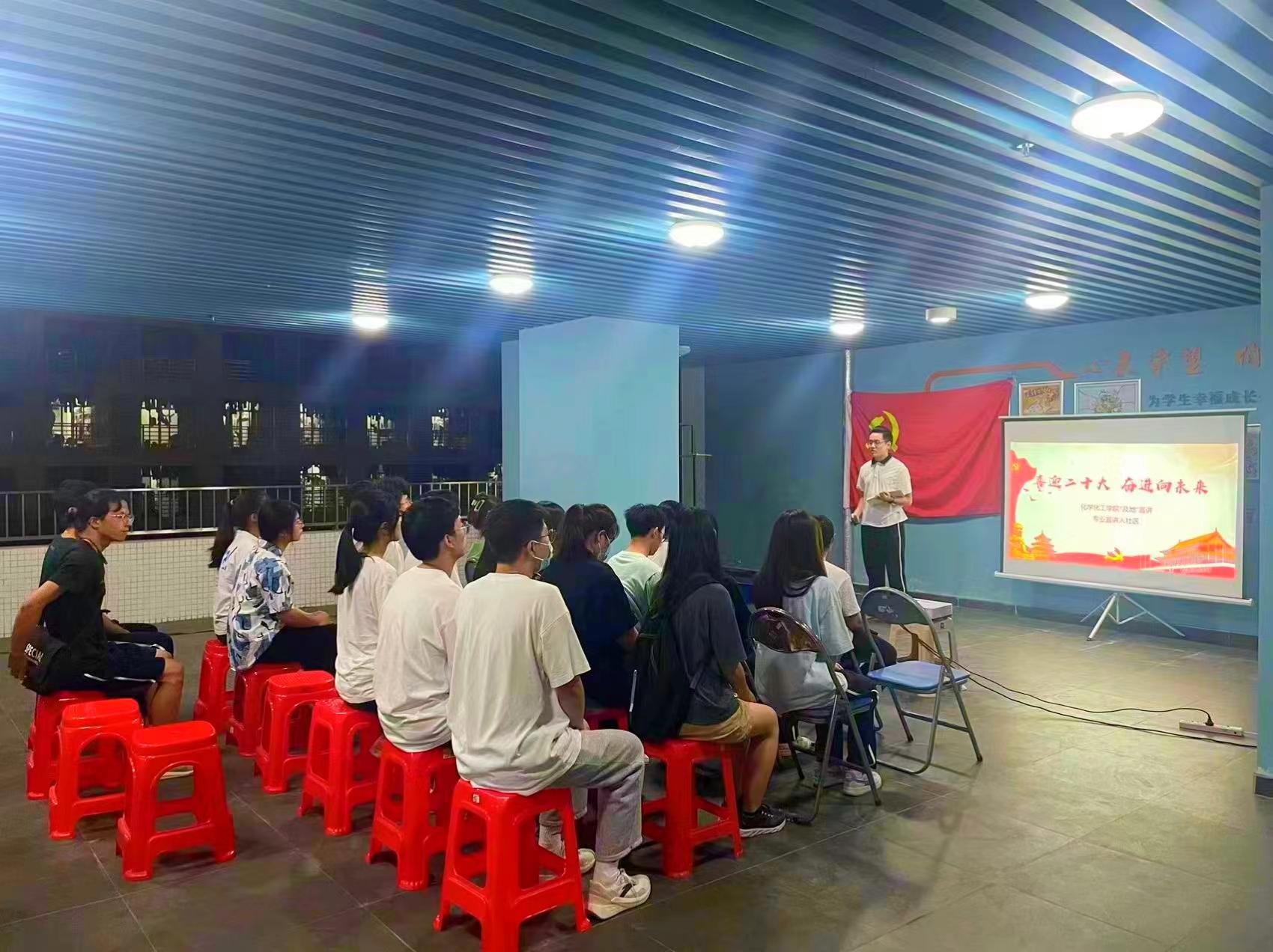 喜迎二十大，奋进向未来——新浦京8883官网登录页面“及地”宣讲团开展“专业宣讲入社区”活动