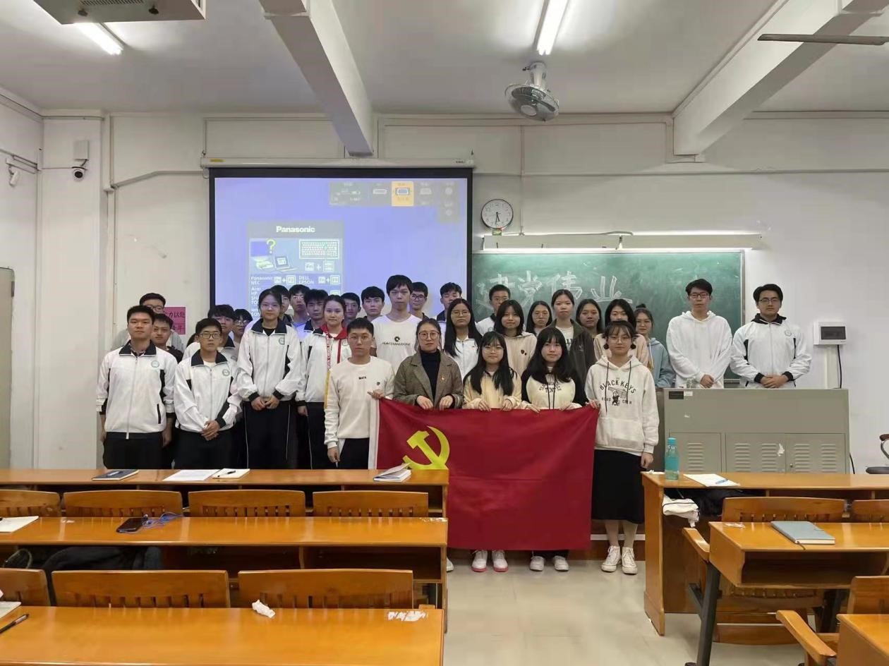 回顾建党历史 继承红色精神——新浦京8883官网登录页面学生第四党支部召开“建党伟业”主题党课