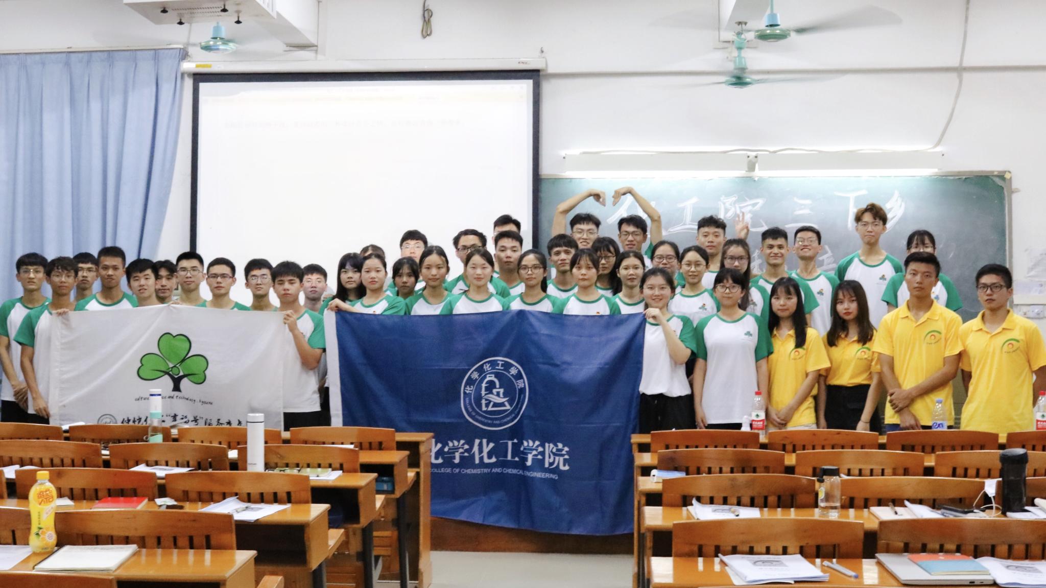 我院三下乡培训之通讯稿培训圆满结束