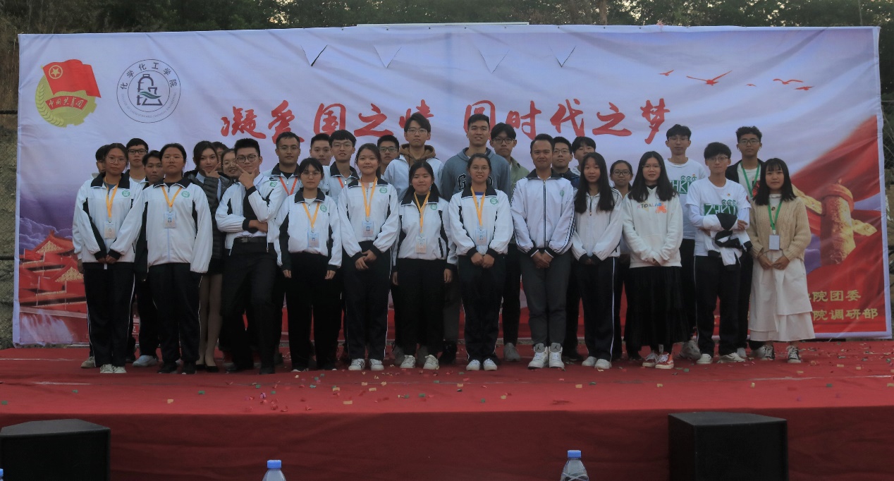凝爱国之情 圆时代之梦——新浦京8883官网登录页面第二十一期团日活动复赛圆满结束
