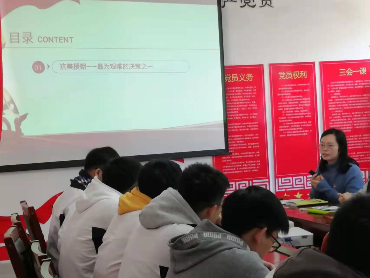 新浦京8883官网登录页面学生第一党支部书记刘亚宁讲授专题党课