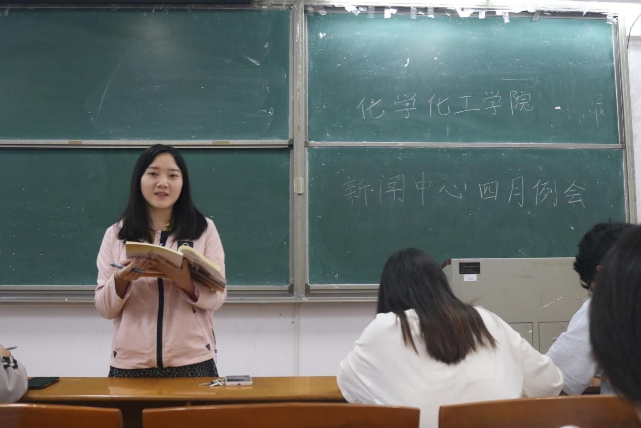 新浦京8883官网登录页面召开新闻中心四月例会