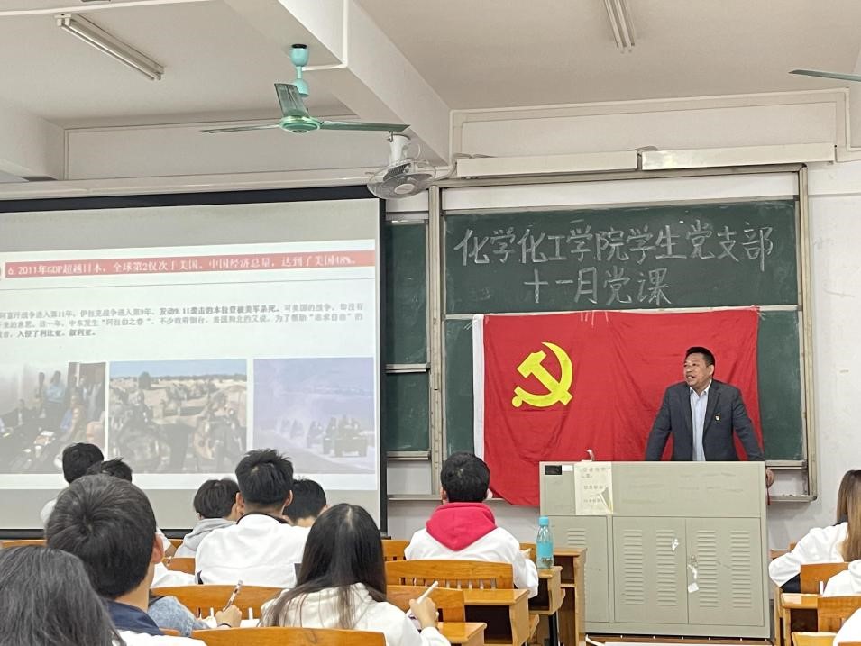 廿载砥砺风雨 创建惊天伟业——新浦京8883官网登录页面党委书记邱树华讲授主题党课