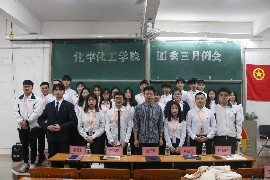 不忘初心 再创辉煌——新浦京8883官网登录页面团委三月例会圆满结束