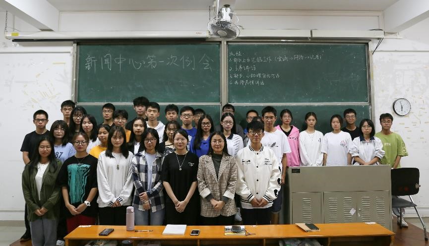 2021-2022学年度新浦京8883官网登录页面新闻中心第一次例会顺利召开