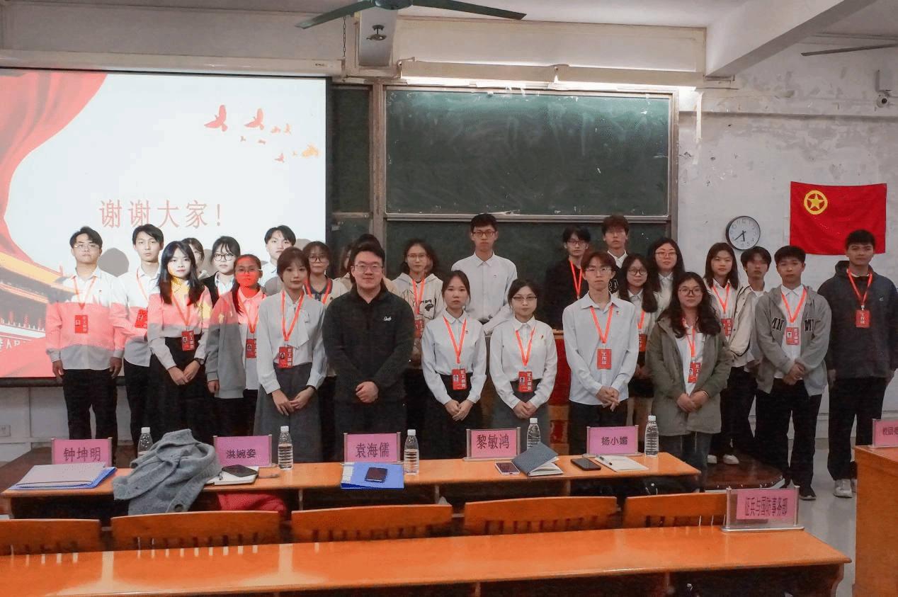 新浦京8883官网登录页面召开团委三月例会