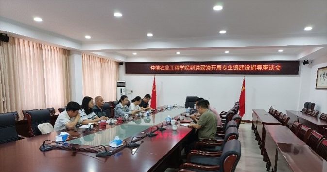 新浦京8883官网登录页面农村科技特派员团队赴茂名市洪冠镇开展帮扶工作
