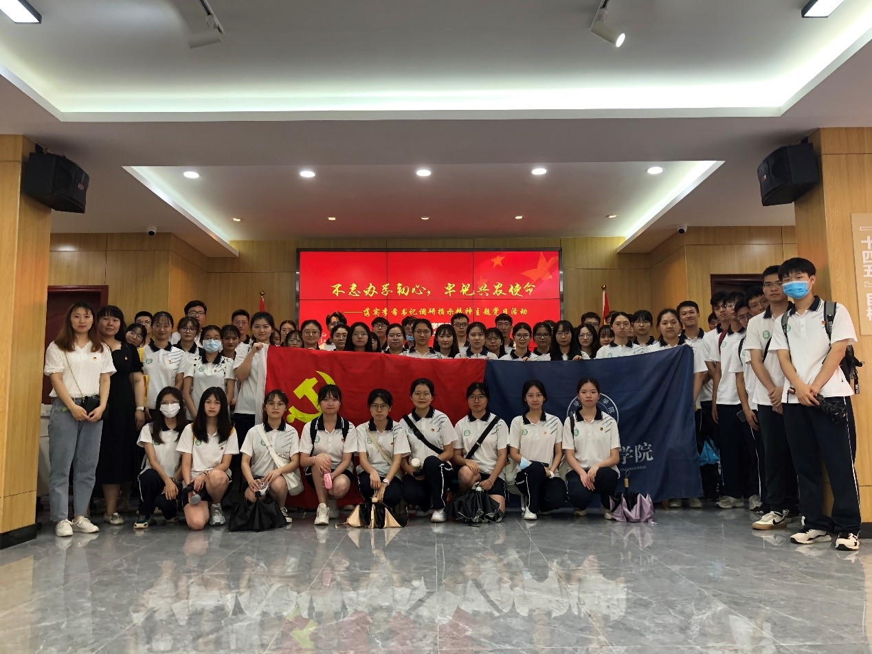 不忘初心学党史 牢记使命助兴农——新浦京8883官网登录页面党支部五月党日活动顺利开展