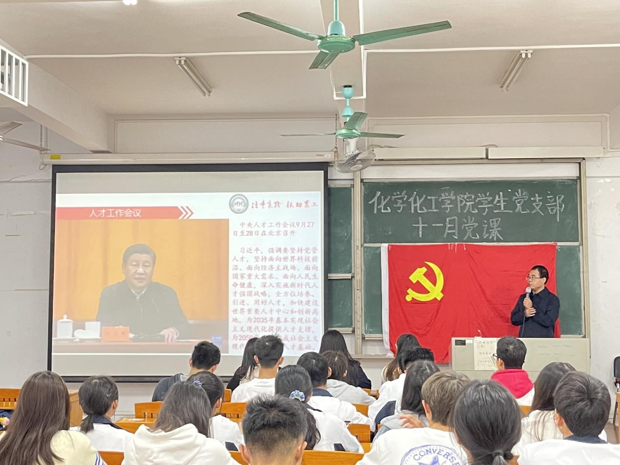 提高竞争意识 增强实干能力——新浦京8883官网登录页面院长舒绪刚讲授主题党课