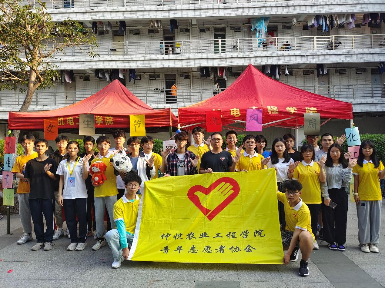 三月雷锋情 妆点仲园行——三月雷锋月我为仲园女生洗风扇活动