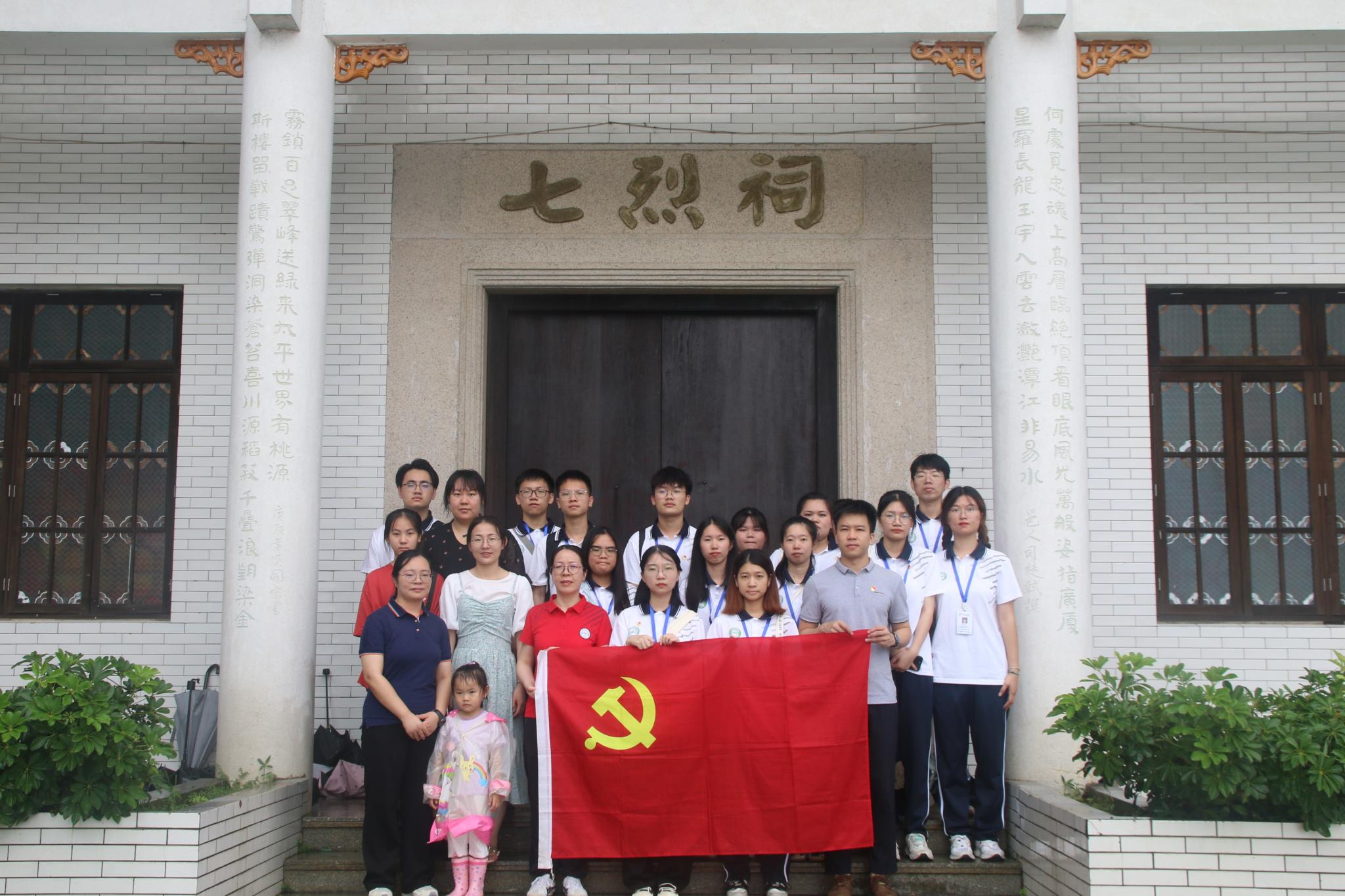 波澜壮阔革命史 千古留名七烈士——新浦京8883官网登录页面“幸福号”服务团三下乡第二天