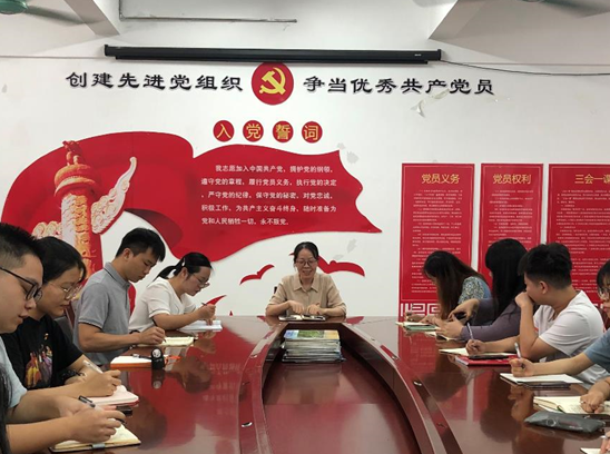 学习新思想 建设新党风——新浦京8883官网登录页面学生党支部新学期支委例会