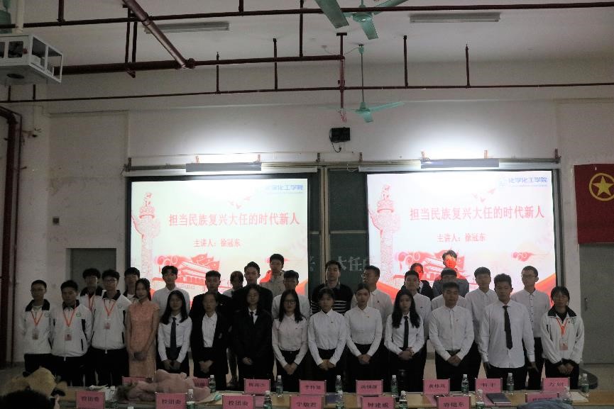 担当民族复兴大任的时代新人——新浦京8883官网登录页面团课培训圆满结束