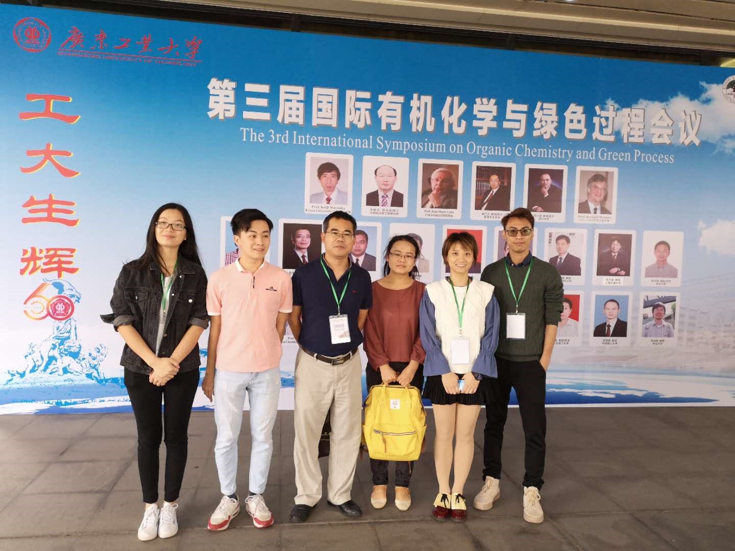 新浦京8883官网登录页面研究生荣获“Elsevier优秀墙报奖”一等奖