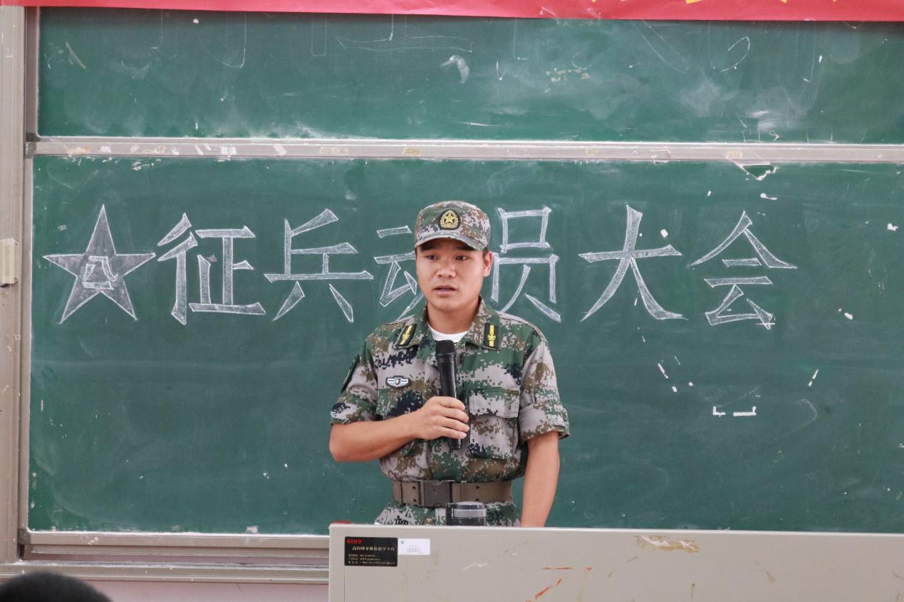 莘莘学子携笔从戎 参军报国建功立业--新浦京8883官网登录页面召开退伍士兵报告会暨2019年征兵动员大会