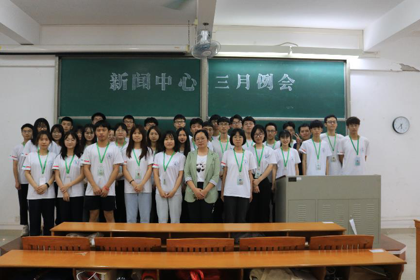 新浦京8883官网登录页面新闻中心三月总结例会圆满结束