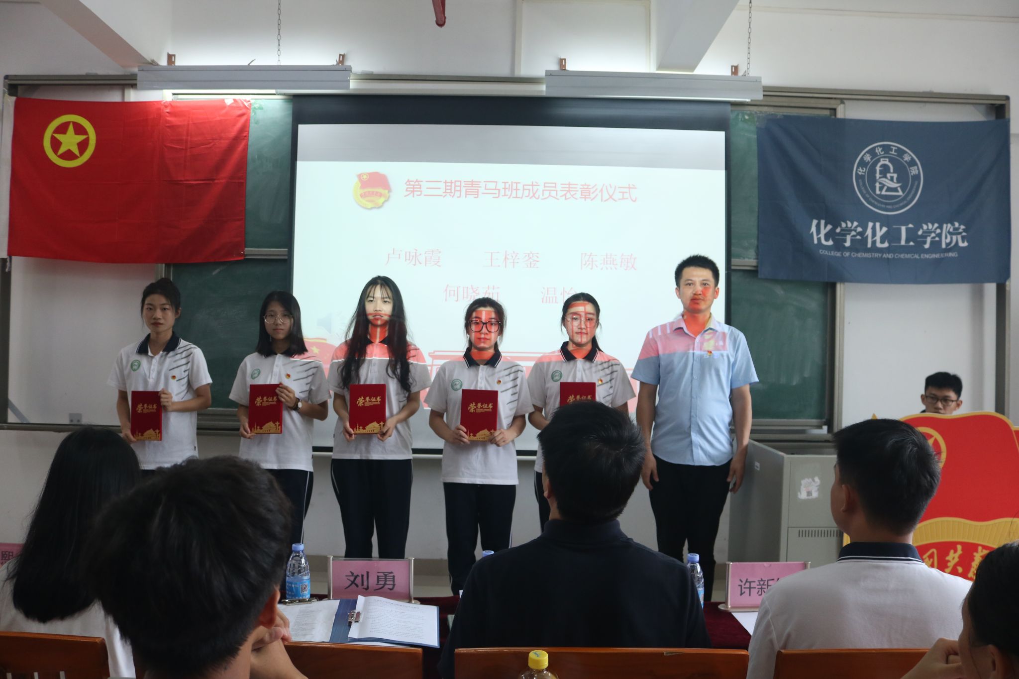 新浦京8883官网登录页面举办“青马工程”第三期结业暨第四期开班仪式