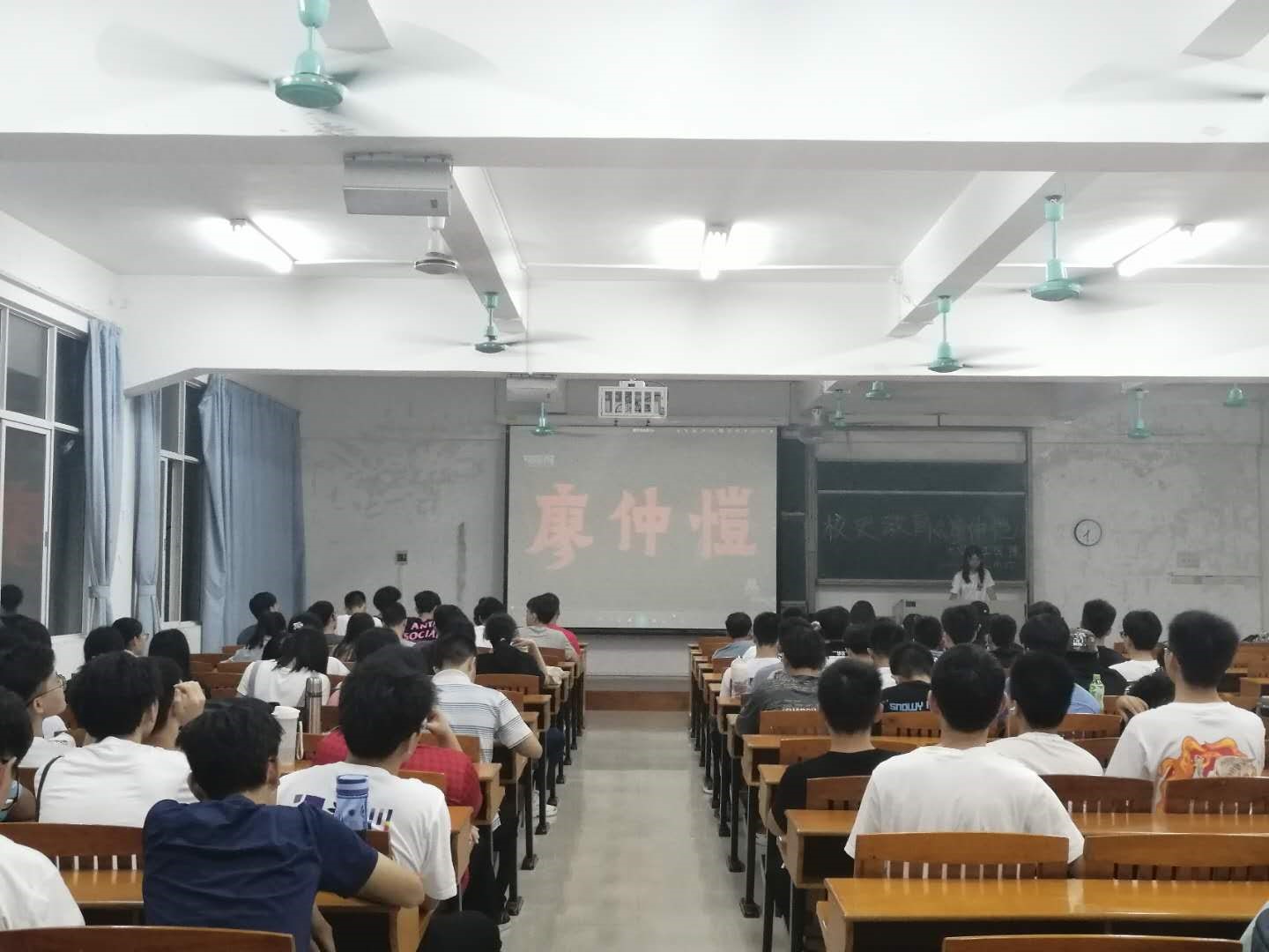 学院2020级新生校史教育活动顺利举行