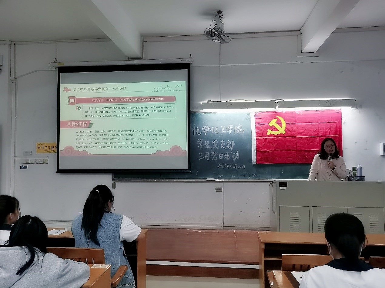 新浦京8883官网登录页面学生党支部开展“坚定理想信念 培植爱国情怀”主题党日活动