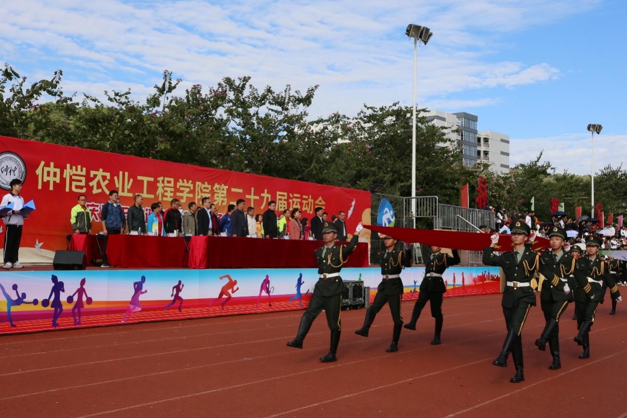青春无畏 逐梦扬威——新浦京8883官网登录页面第二十九届运动会圆满结束