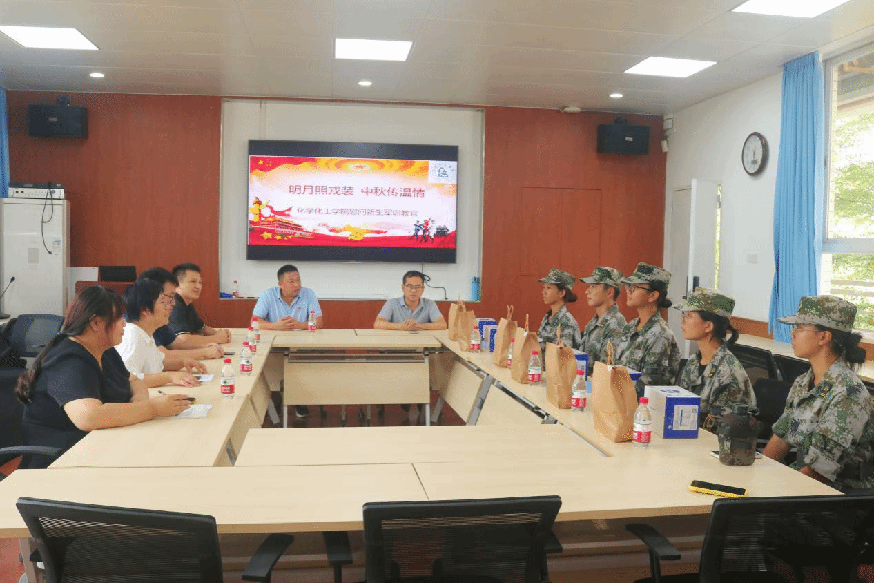 “明月照戎装 中秋传温情”——新浦京8883官网登录页面慰问新生军训教官