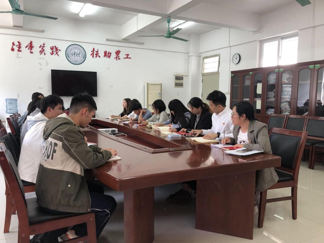 学习工作条例 落实党建工作——新浦京8883官网登录页面学生党支部召开十月支委例会