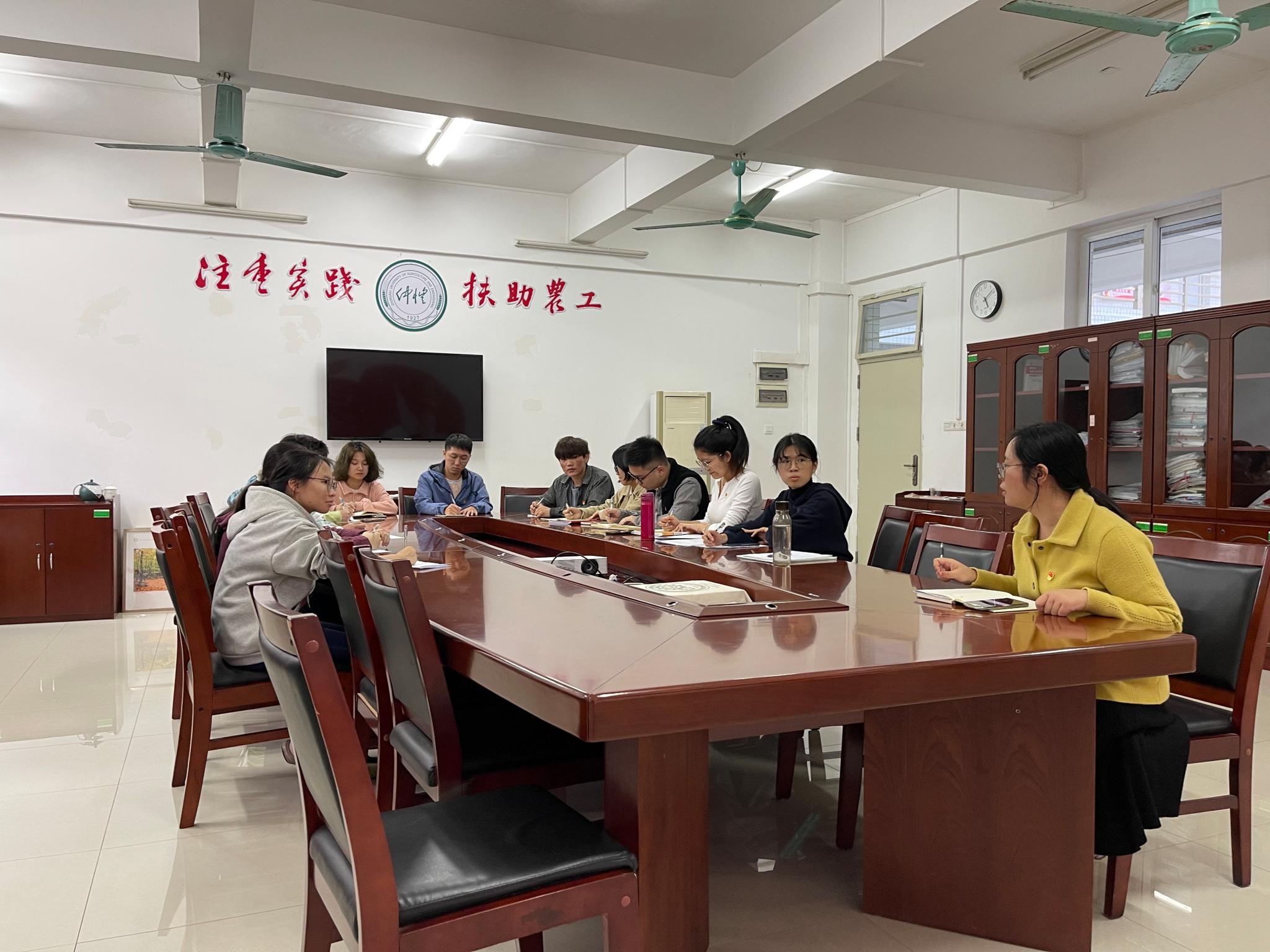 坚定理想信念 筑牢信仰之基——新浦京8883官网登录页面学生党支部开展理想信念专题学习教育