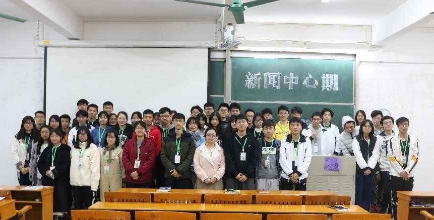 回望过去 展望未来——新浦京8883官网登录页面新闻中心期末总结例会顺利召开