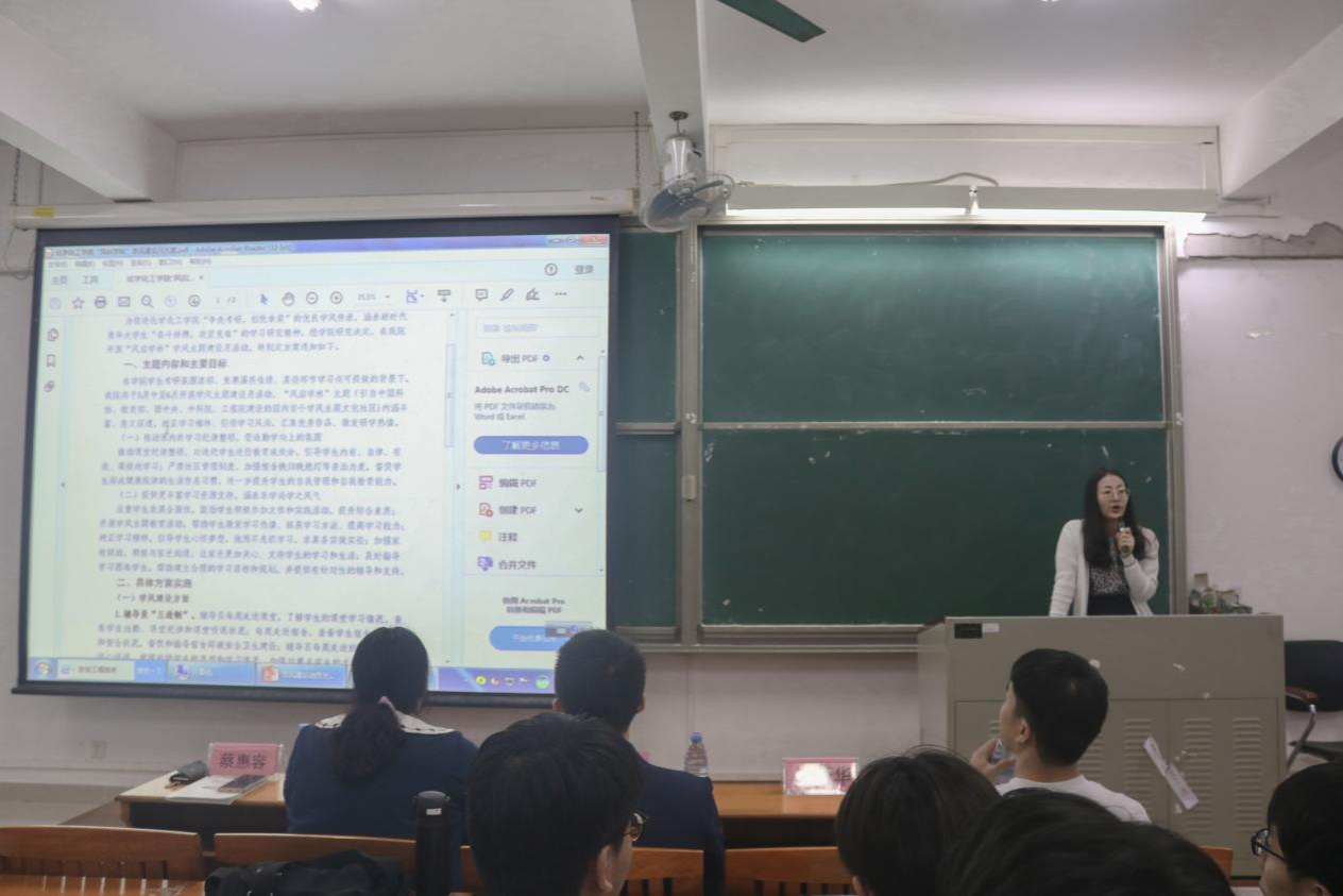 新浦京8883官网登录页面召开“风启学林”学风建设月动员大会