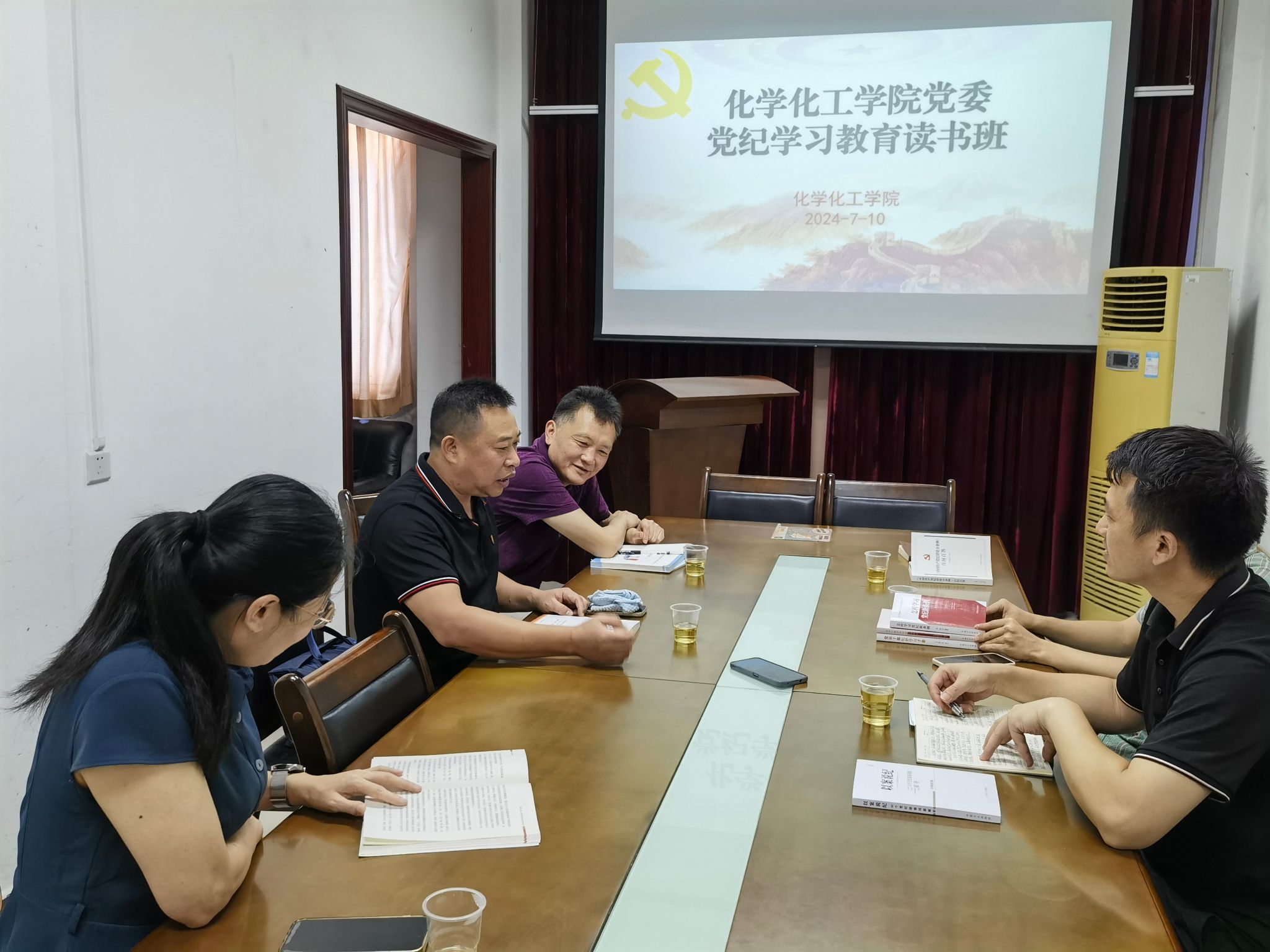 新浦京8883官网登录页面举办党纪学习教育专题读书班