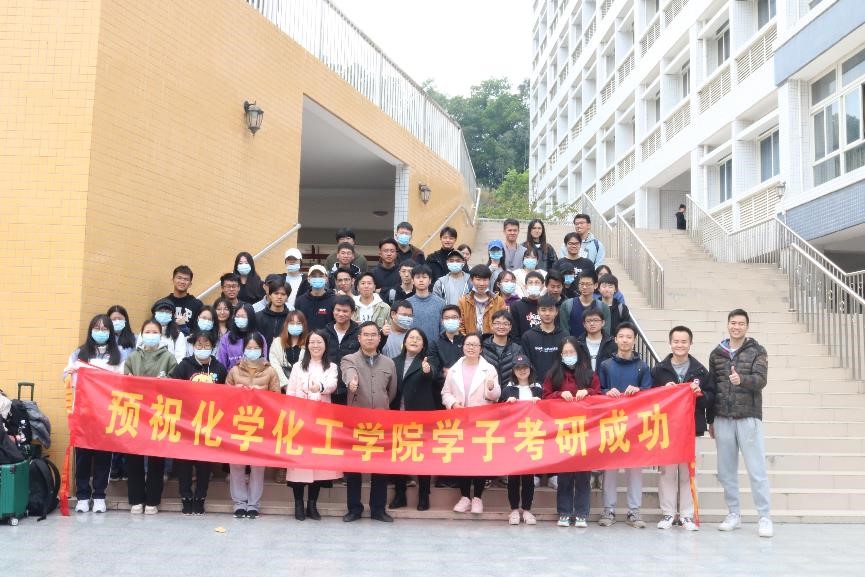 勇攀高峰 决战考研——新浦京8883官网登录页面考研送行活动圆满结束