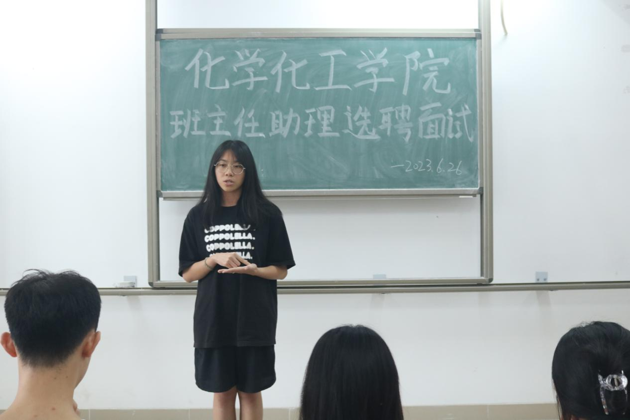 新浦京8883官网登录页面组织开展2023级班主任助理招聘面试