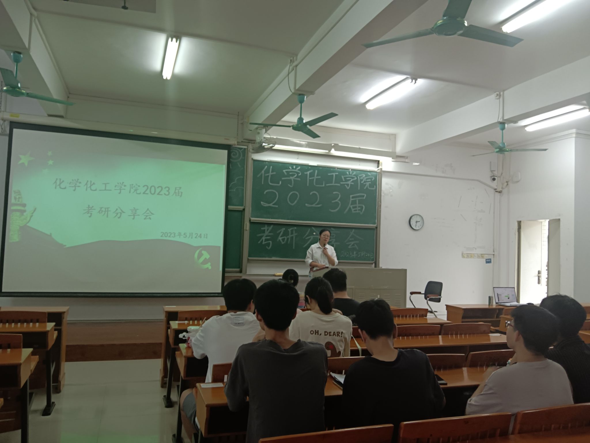 新浦京8883官网登录页面学生党支部与“明辨”楼栋社区临时党支部联合共建 开展“学风引领 党员模范”之考研分享会活动