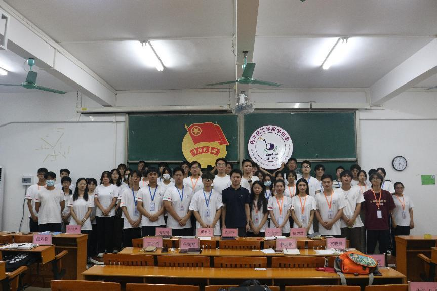 回顾过往 展望未来——新浦京8883官网登录页面召开团学例会