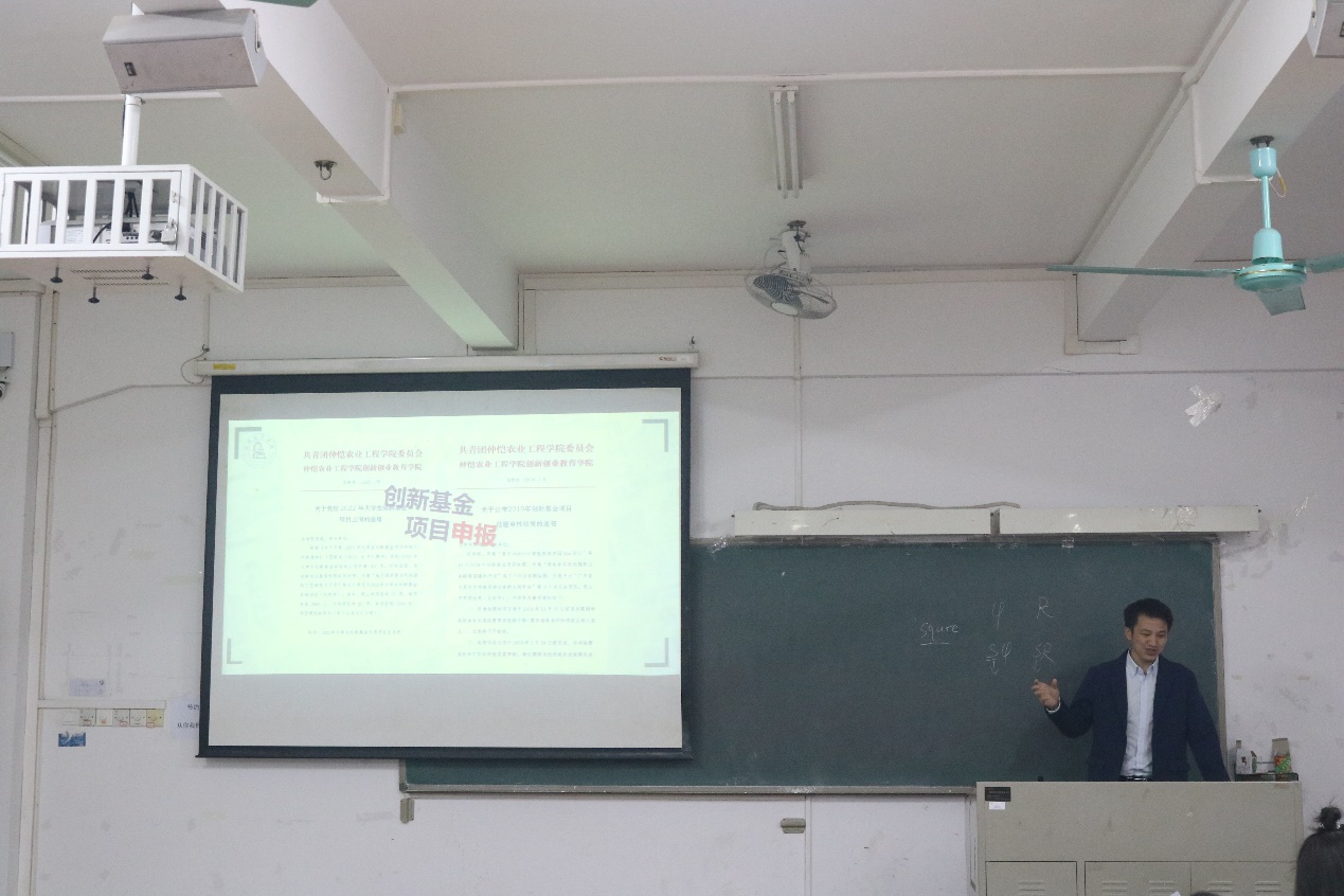 攀登科学高峰，迸发创新灵感 -- 新浦京8883官网登录页面召开化学实验创新大赛赛事培训动员会