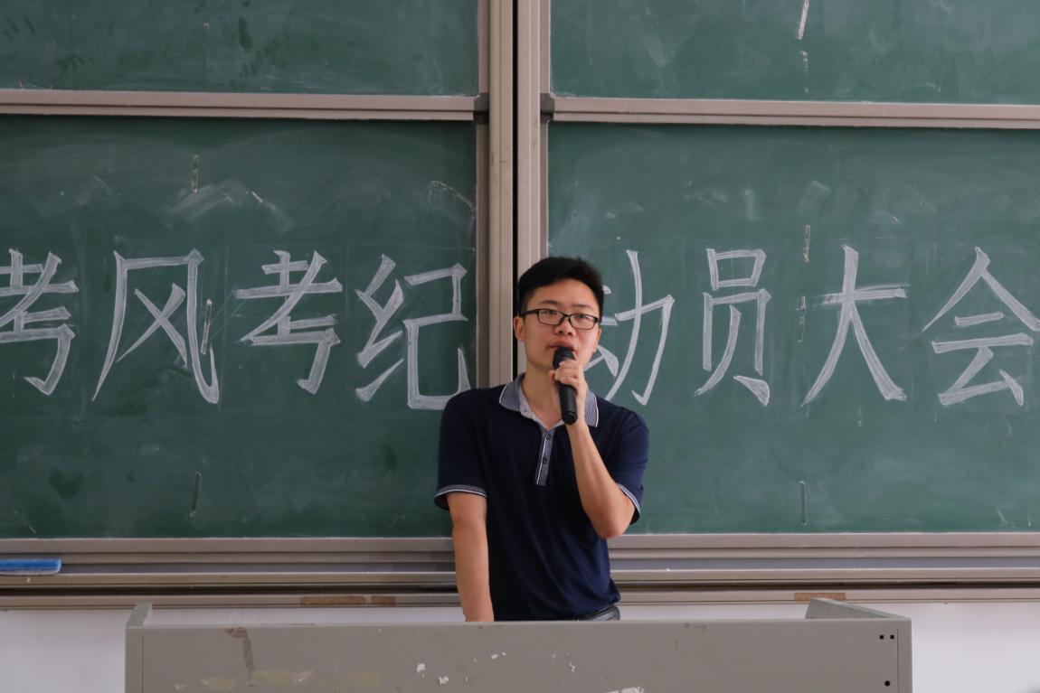 全力以赴，诚信应考-新浦京8883官网登录页面举行2018级期末考试暨考风考纪动员大会