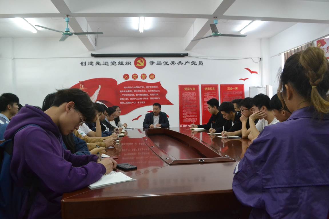 增强纪律意识 争做上进青年——新浦京8883官网登录页面召开纪律意识教育会议