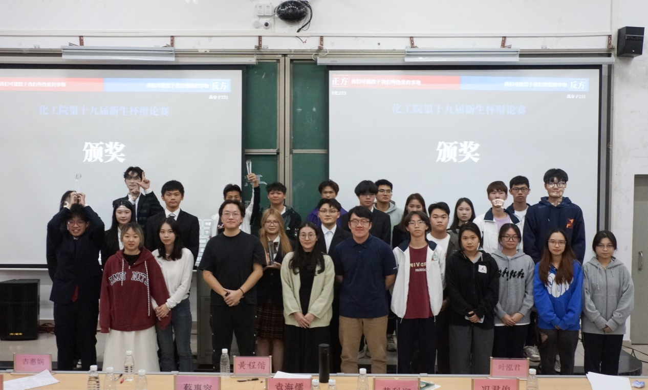 何以唇枪剑，辩论见真章——新浦京8883官网登录页面举办第十九届“新生杯”辩论赛