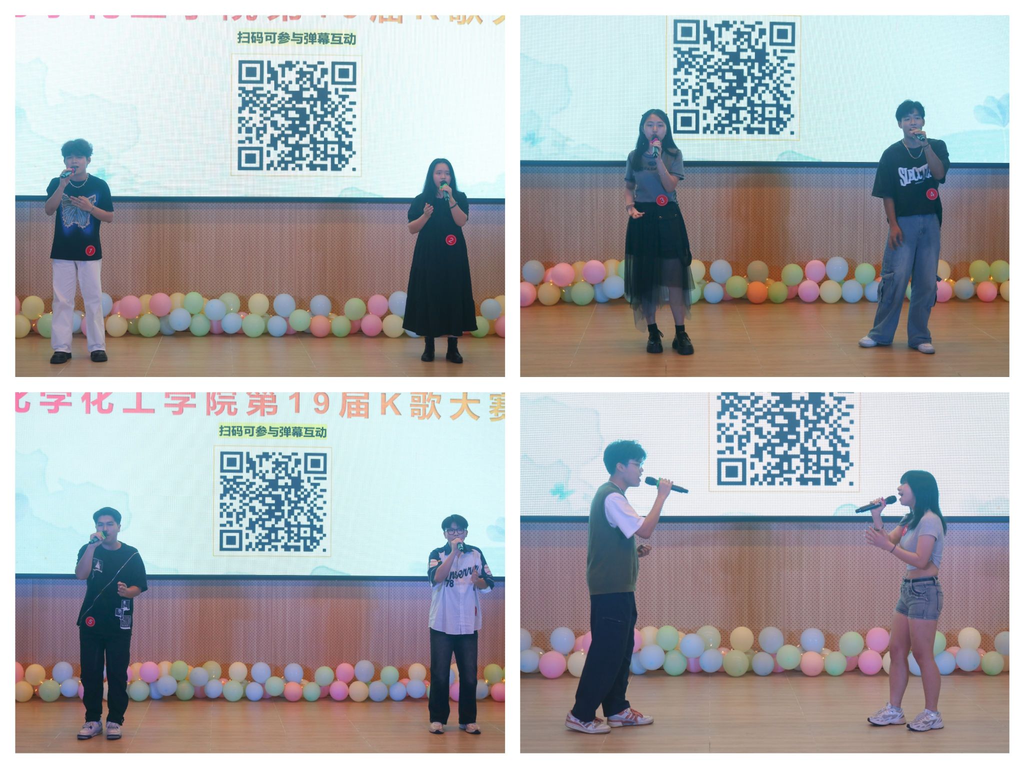 二十化梦歌韵长，音悦化夏曲悠扬——新浦京8883官网登录页面举办2024年K歌大赛总决赛