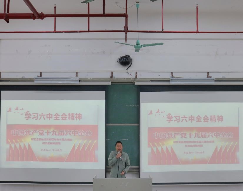 回顾历史 志存高远——学院开展思政课程