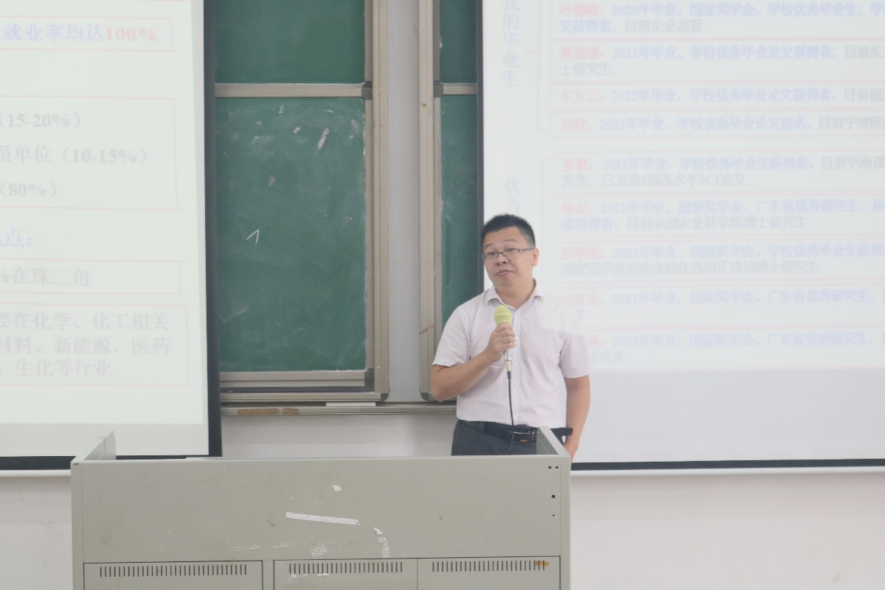 新浦京8883官网登录页面召开2021级本科学生考研动员会