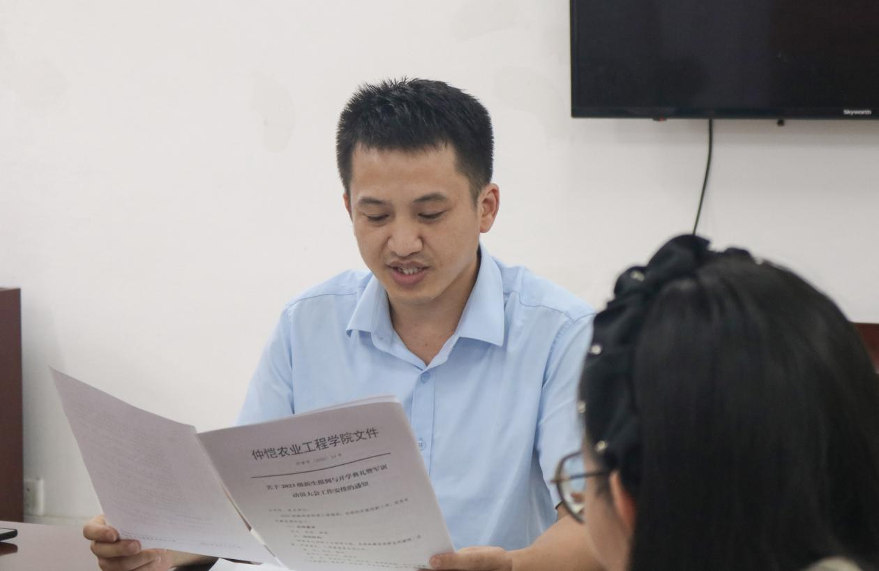 新浦京8883官网登录页面召开新学期院团学组织主要干部例会