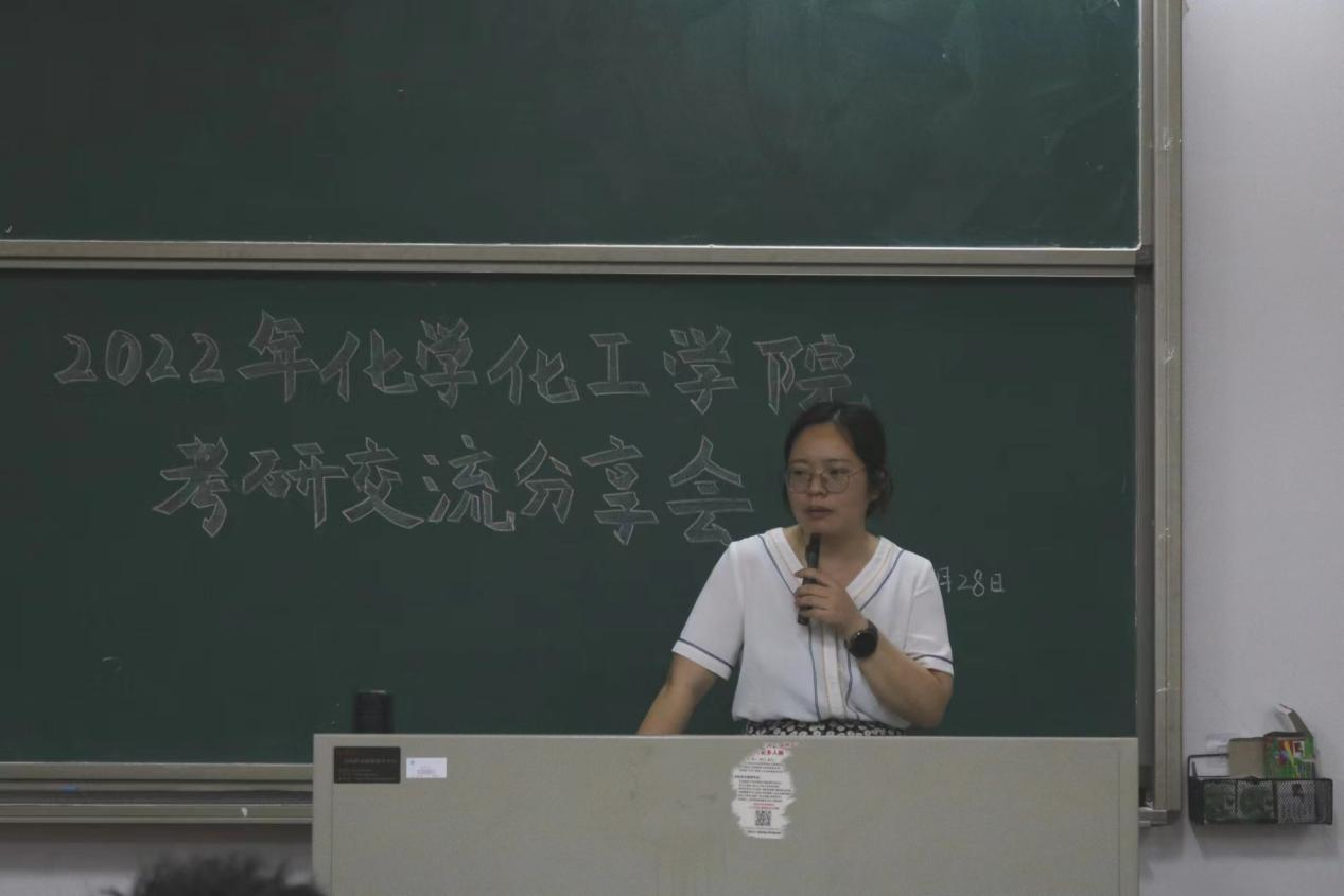 新浦京8883官网登录页面召开2022届考研经验交流分享会