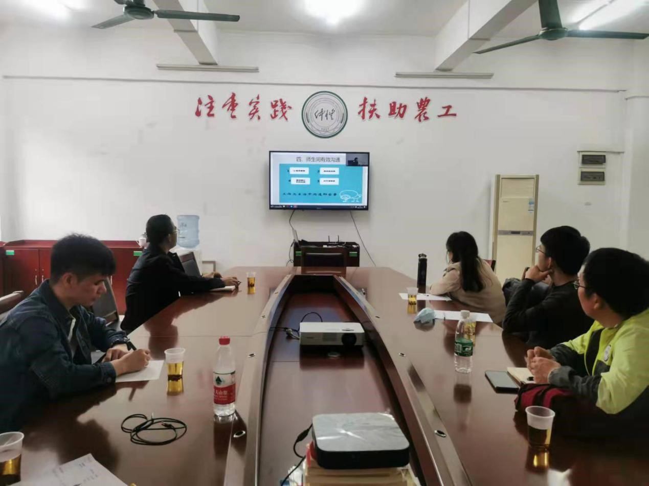 新浦京8883官网登录页面组织教师参加农林院校研究生导师指导能力提升培训