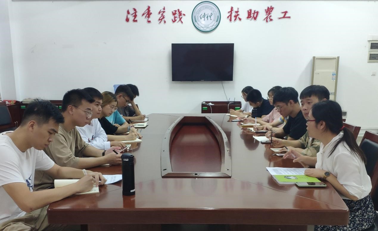 新浦京8883官网登录页面召开学生组织作风建设专题会议