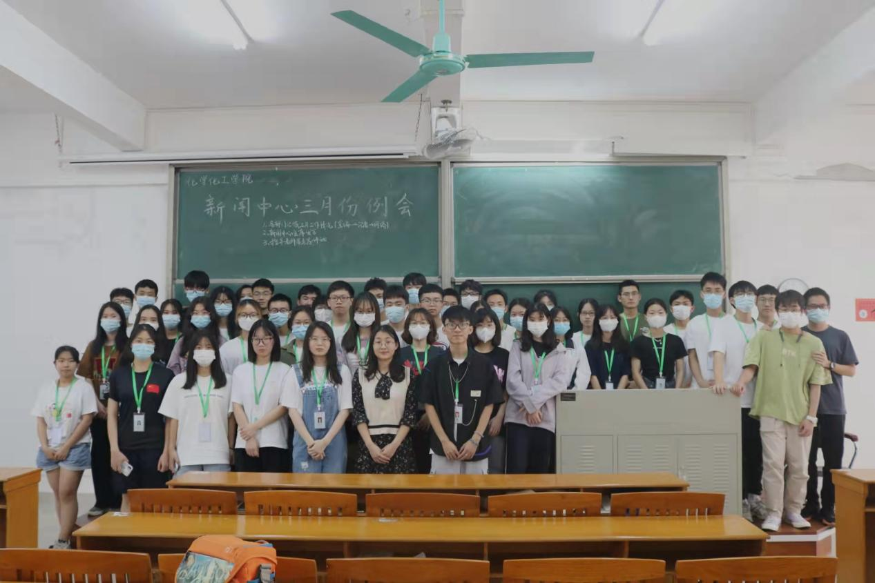 新浦京8883官网登录页面召开新闻中心三月例会