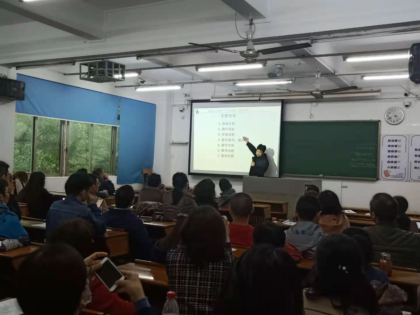 新浦京8883官网登录页面示范课“第一课”开讲啦
